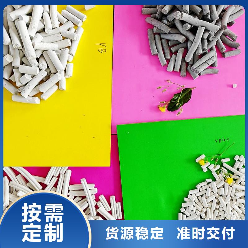 钙剂脱硫剂标准工艺