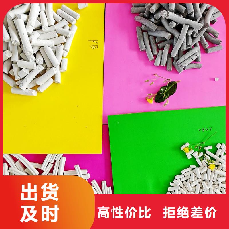  钙剂脱硫剂厂家大量现货