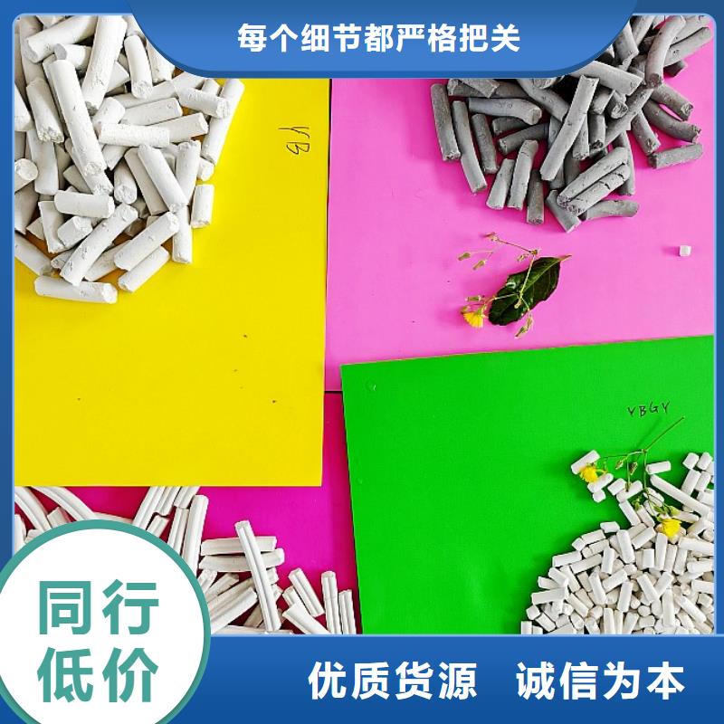  钙剂脱硫剂敢与同行比价格