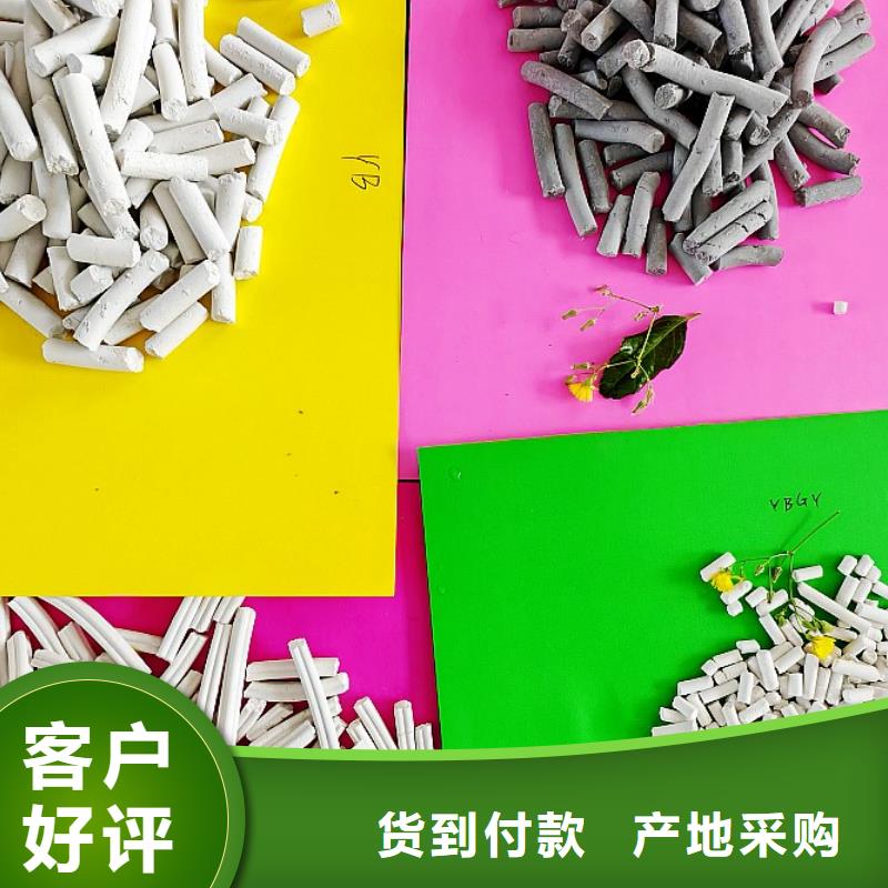 鈣劑脫硫劑助您降低采購成本