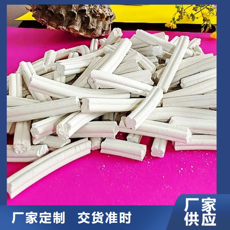 鈣劑脫硫劑廠家