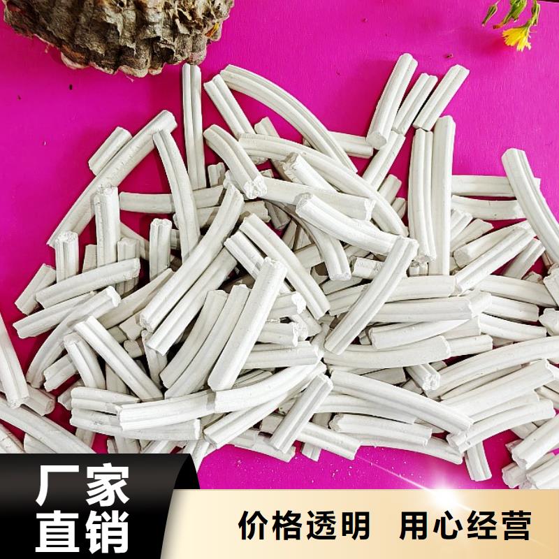 鈣劑脫硫劑貨到付款