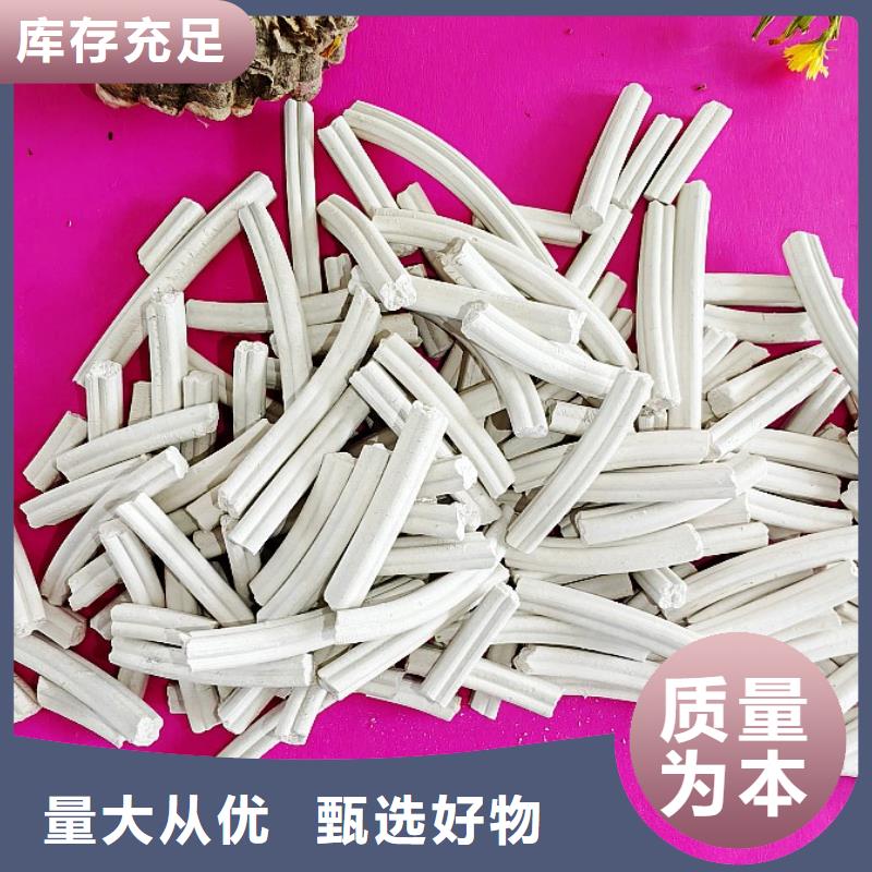 鈣劑脫硫劑現(xiàn)貨快速采購(gòu)
