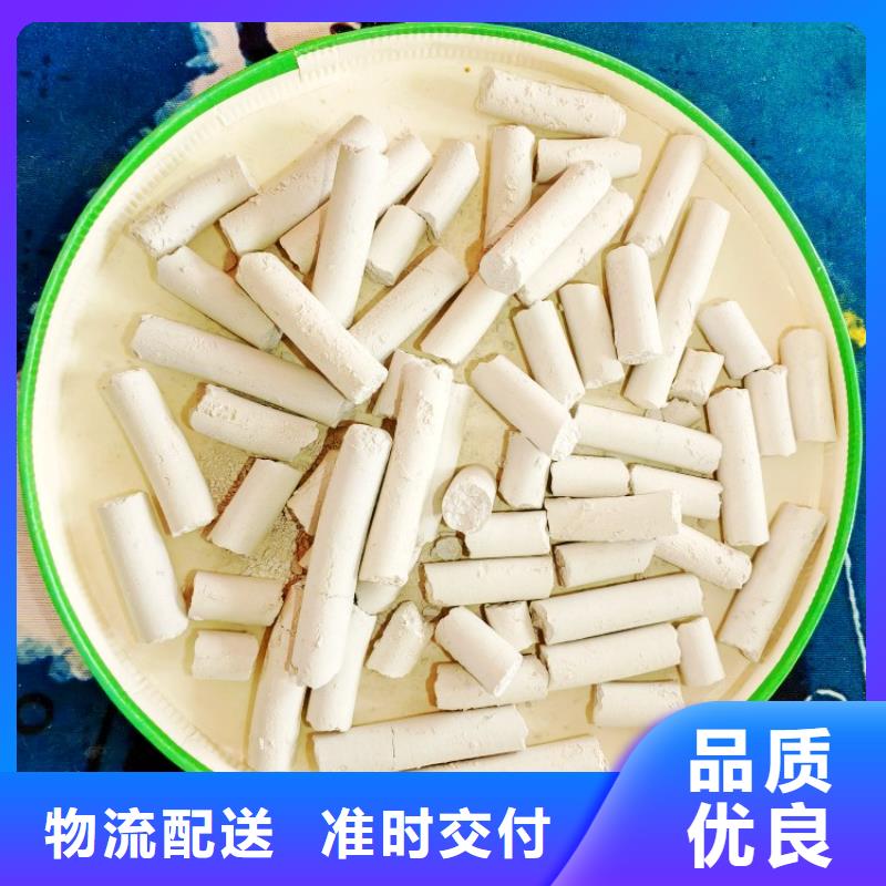 钙剂脱硫剂出厂严格质检
