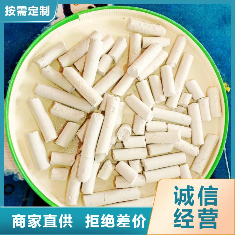 鈣劑脫硫劑批發(fā)商