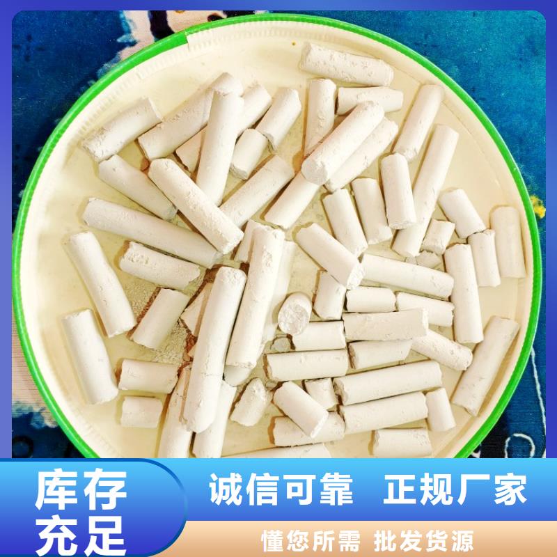  钙剂脱硫剂从源头保证品质