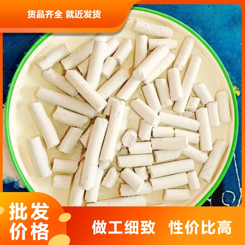 鈣劑脫硫劑專注細(xì)節(jié)使用放心