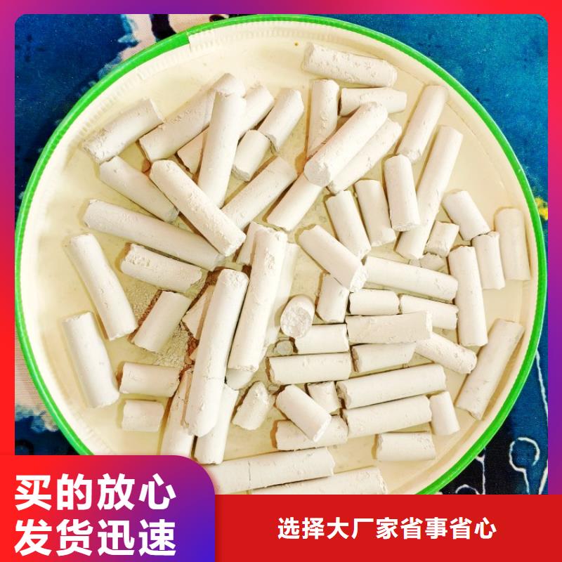  鈣劑脫硫劑老品牌廠家