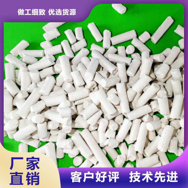  钙剂脱硫剂质检严格放心品质