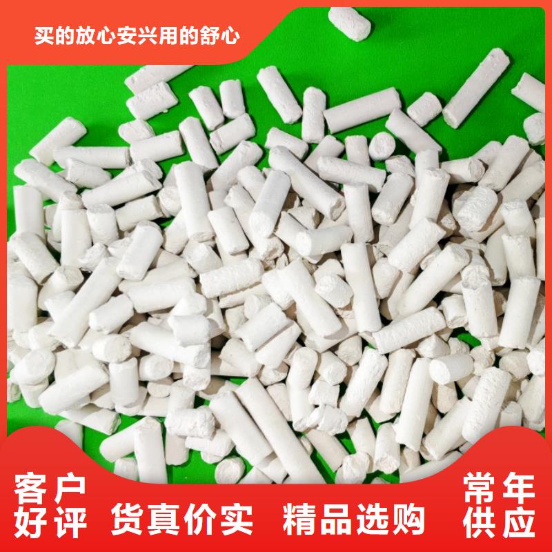 钙剂脱硫剂标准工艺