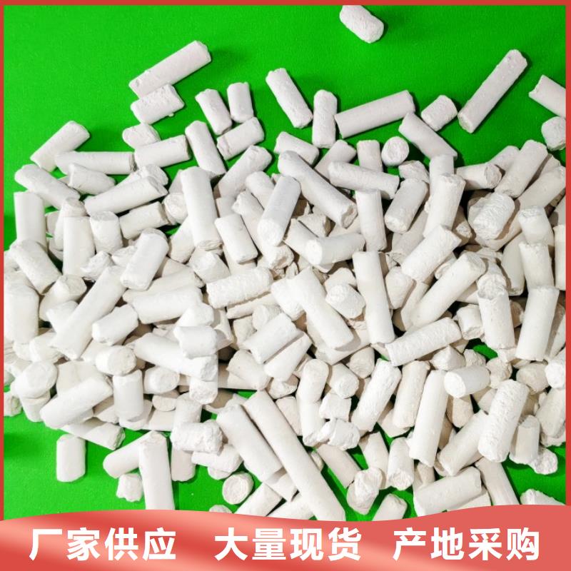  钙剂脱硫剂您想要的我们都有