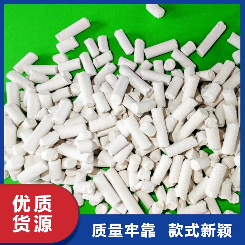  鈣劑脫硫劑品質(zhì)過硬
