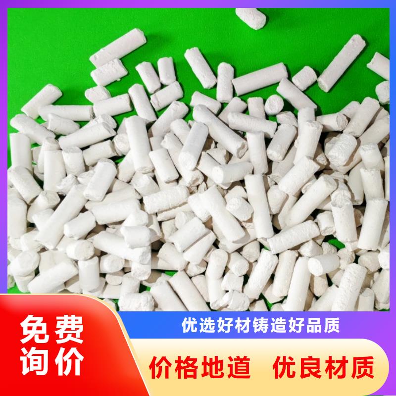鈣劑脫硫劑精選廠家好貨