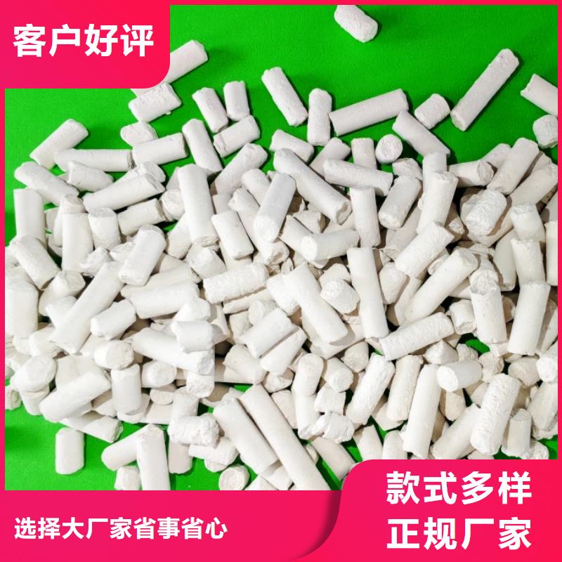  钙剂脱硫剂免费询价