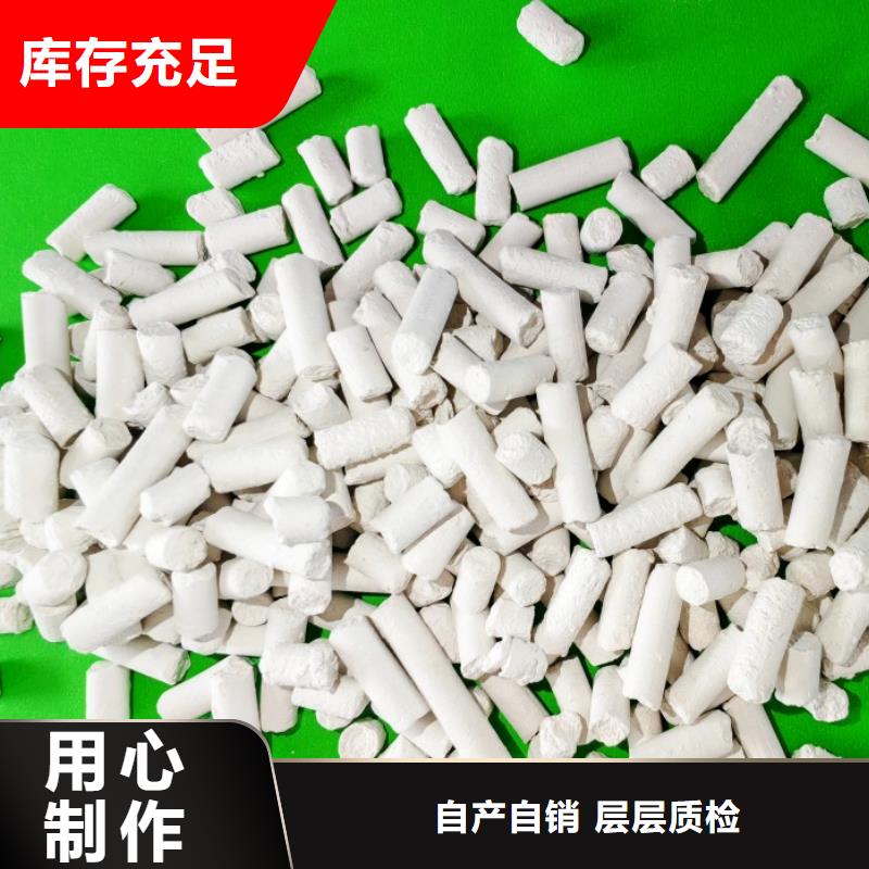  钙剂脱硫剂厂家品控严格