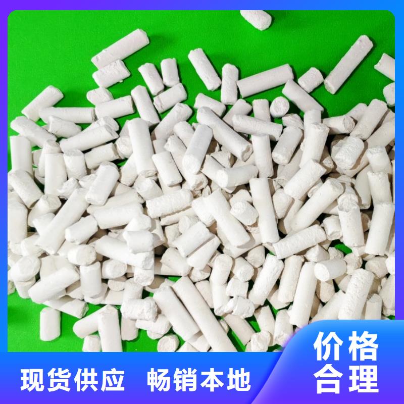 钙剂脱硫剂匠心打造