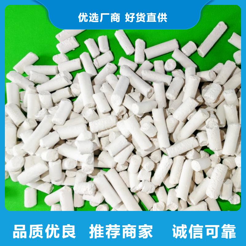  钙剂脱硫剂好产品有口碑