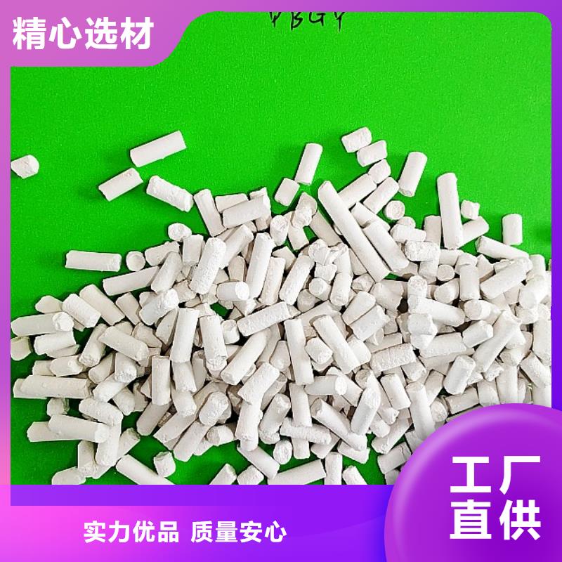 鈣劑脫硫劑N年生產(chǎn)經(jīng)驗(yàn)