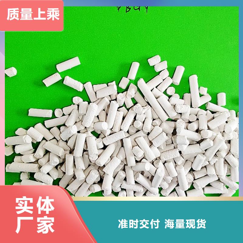 钙剂脱硫剂支持非标定制