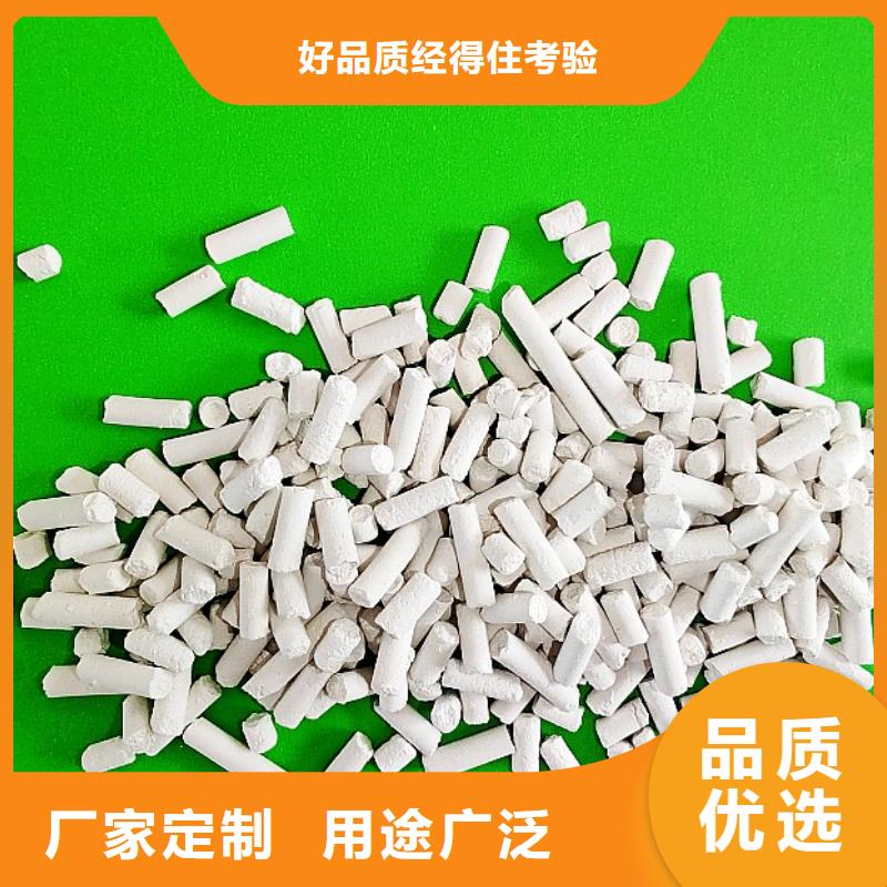 鈣劑脫硫劑嚴選好貨