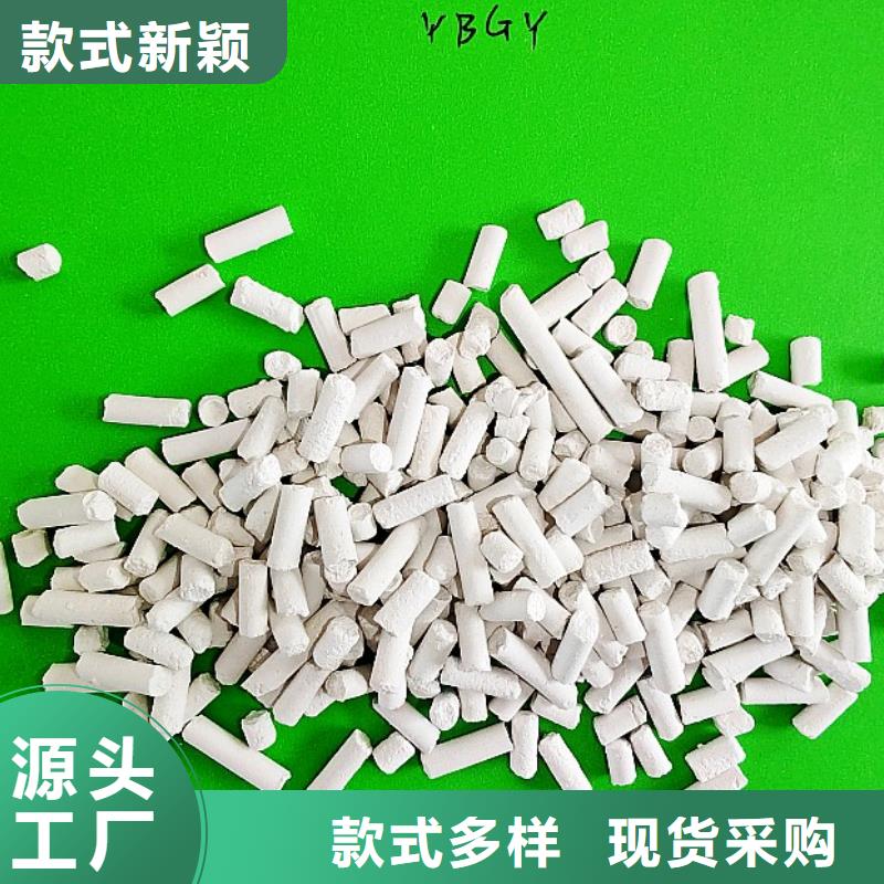  钙剂脱硫剂符合标准