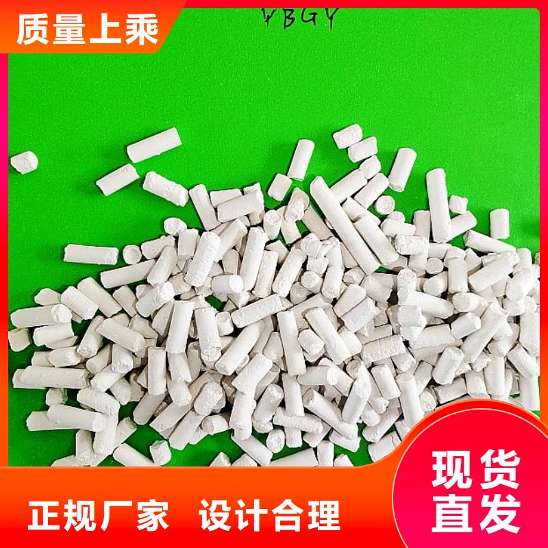 鈣劑脫硫劑優(yōu)選貨源