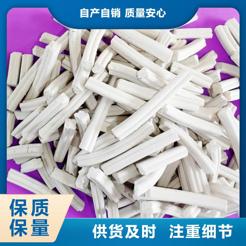  钙剂脱硫剂免费询价