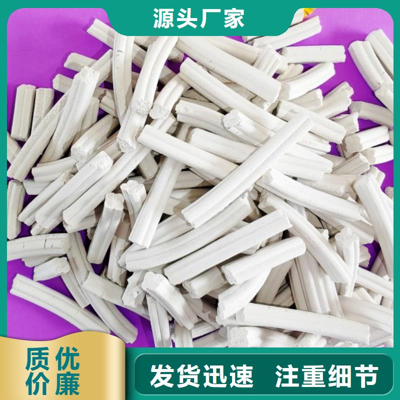 鈣劑脫硫劑加工定制