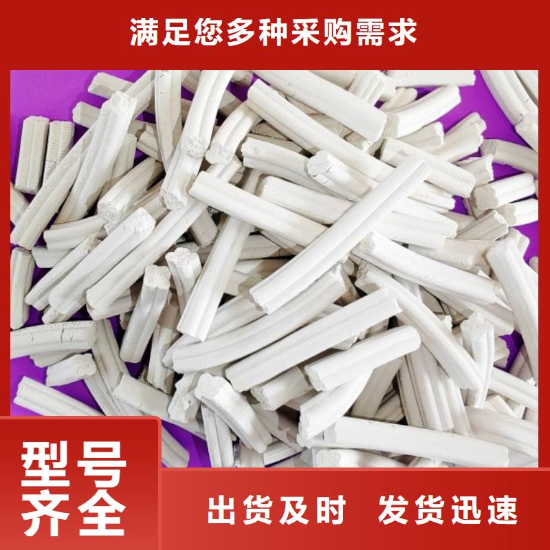 鈣劑脫硫劑嚴(yán)選用料