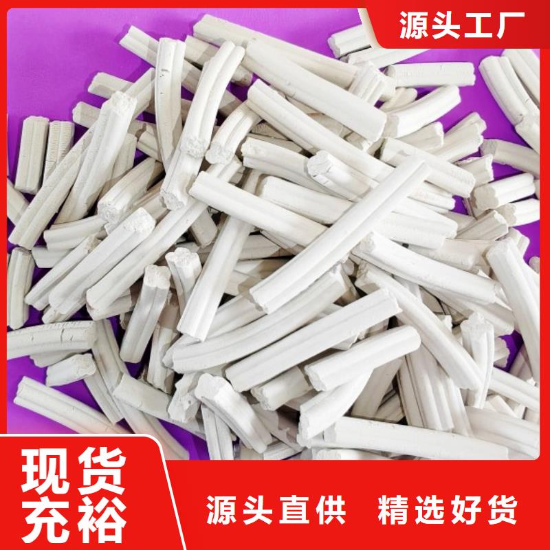 钙剂脱硫剂选择大厂家省事省心