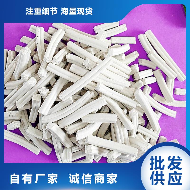 鈣劑脫硫劑專業(yè)的生產(chǎn)廠家
