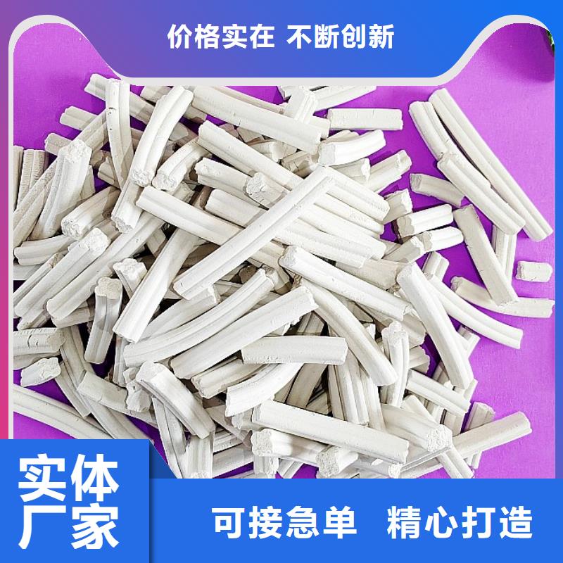 鈣劑脫硫劑嚴(yán)選用料