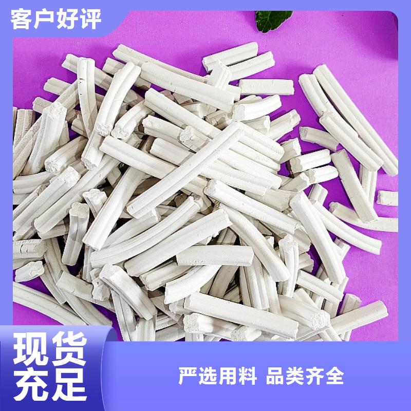 钙剂脱硫剂消石灰品质卓越