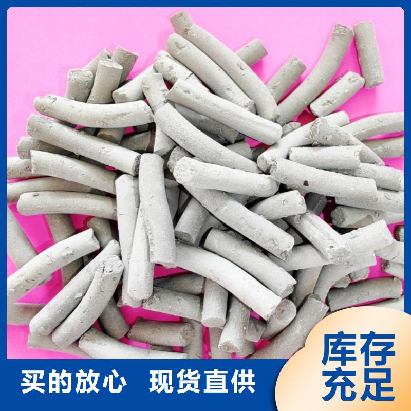 钙剂脱硫剂氢氧化钙价格好品质用的放心