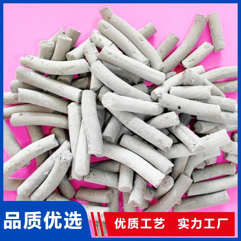 鈣劑脫硫劑專注生產(chǎn)制造多年