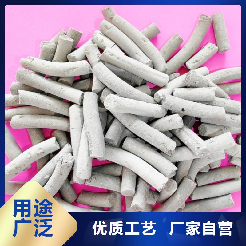 钙剂脱硫剂匠心制造