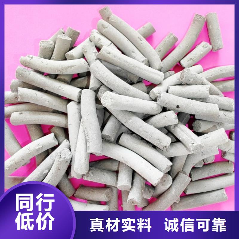 【钙剂脱硫剂 脱硫剂精工制作】