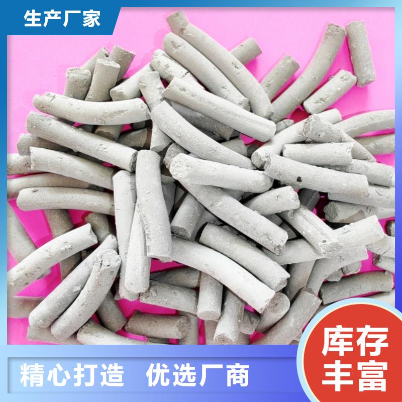  钙剂脱硫剂货源充足
