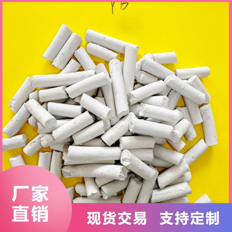 鈣劑脫硫劑常年供應(yīng)