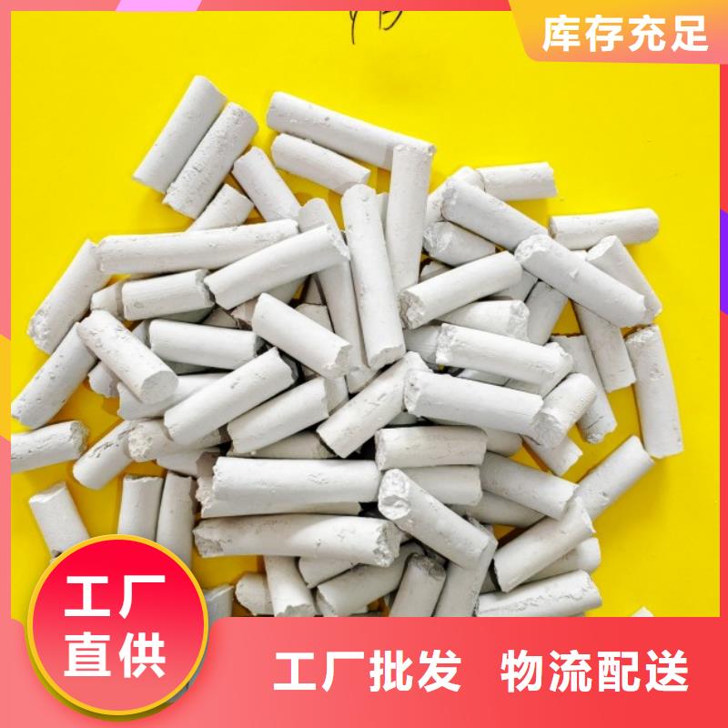 钙剂脱硫剂闪电发货