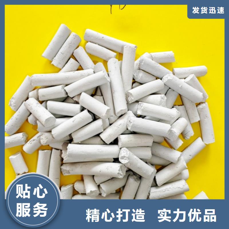  钙剂脱硫剂物美价优