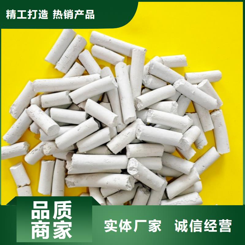 钙剂脱硫剂-【白灰块氧化钙】全品类现货