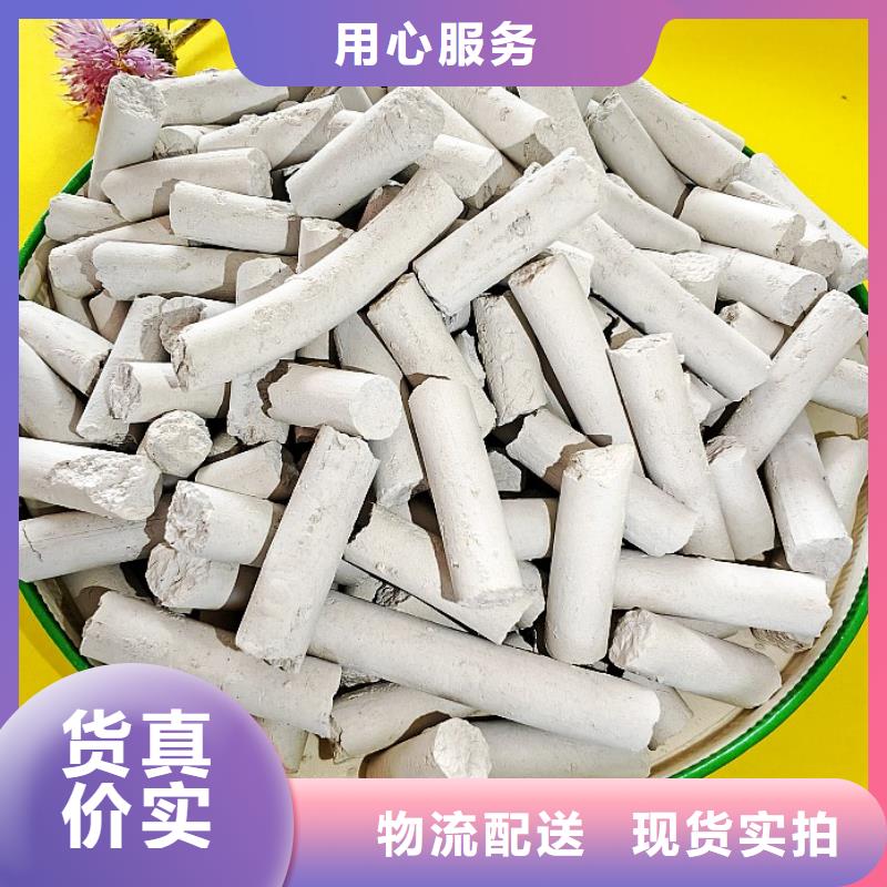 鈣劑脫硫劑工廠現(xiàn)貨供應(yīng)