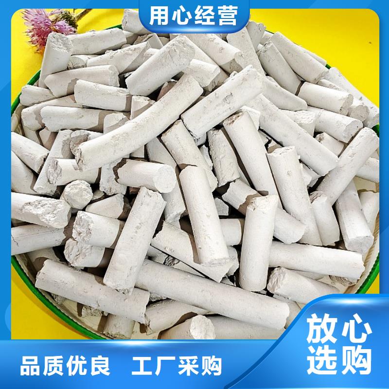 鈣劑脫硫劑匠心打造