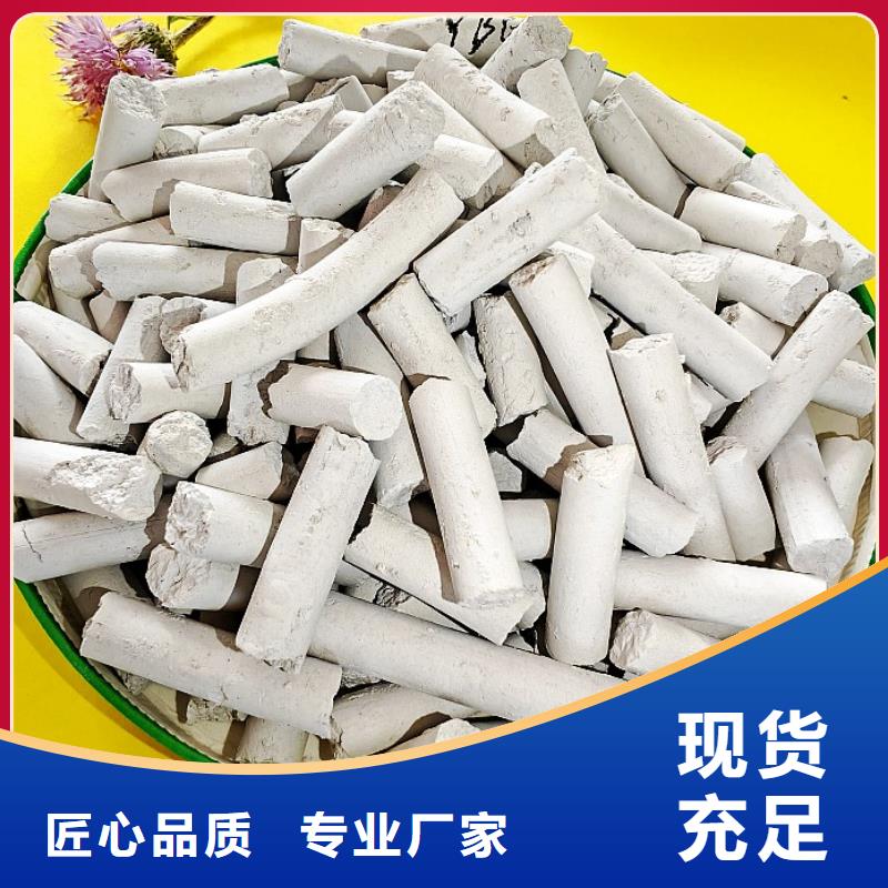  钙剂脱硫剂放心得选择