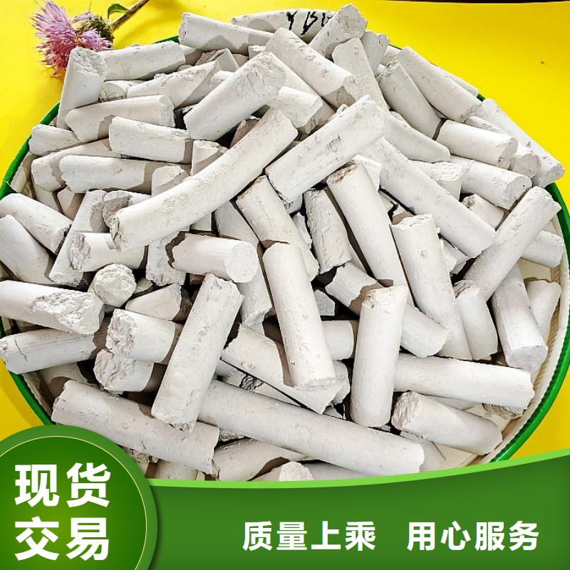 鈣劑脫硫劑【消石灰價(jià)格】庫(kù)存充足