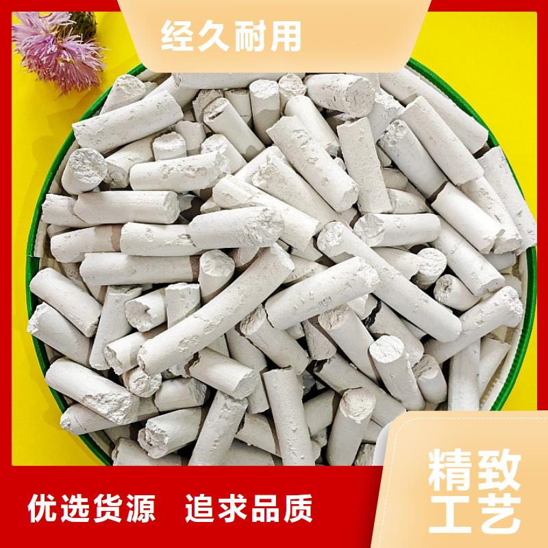 鈣劑脫硫劑以質(zhì)量求生存