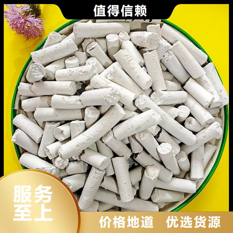  钙剂脱硫剂常年出售