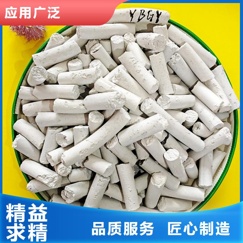 鈣劑脫硫劑精選優(yōu)質(zhì)材料
