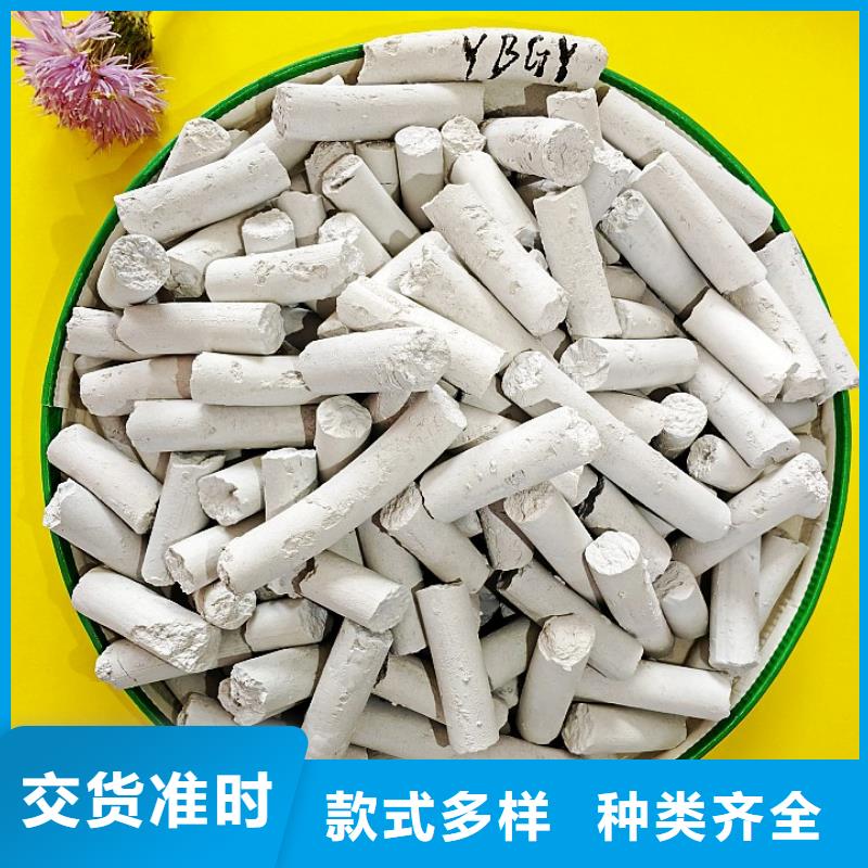 鈣劑脫硫劑把實惠留給您
